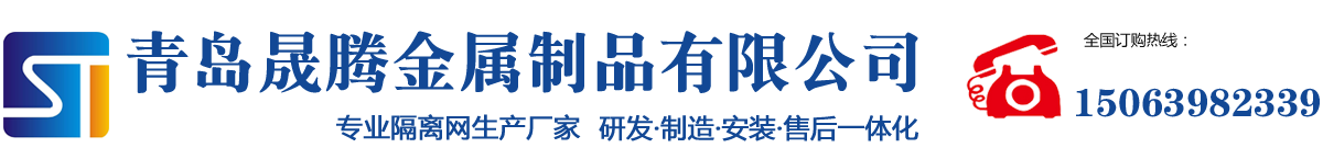 河北鴻文絲網(wǎng)制品有限公司